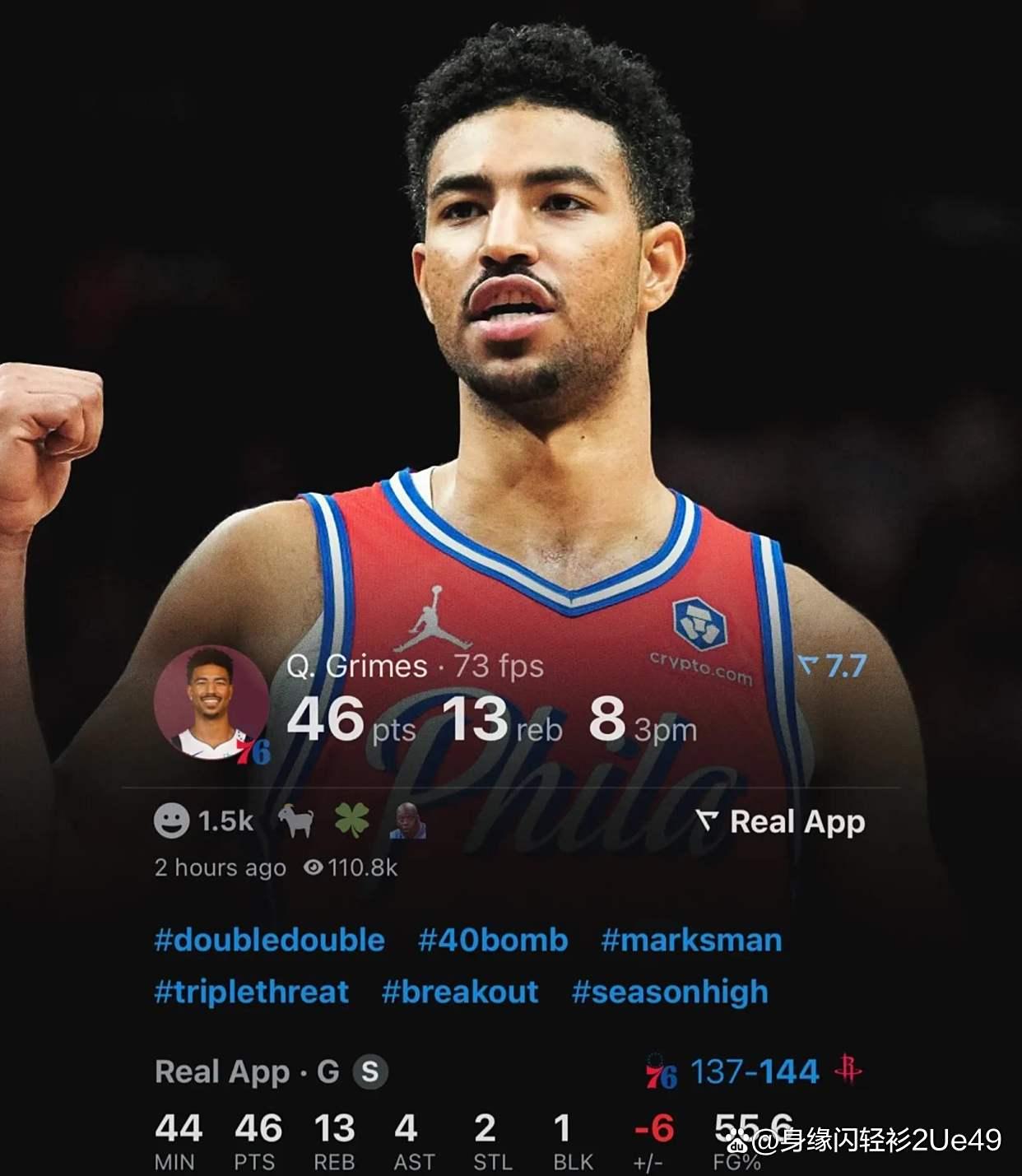 NBA常规赛清晨走向成谜，里尔调整名单，赛场秩序良好，更衣室氛围转暖的简单介绍